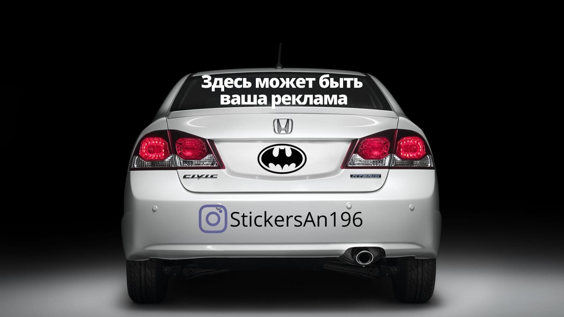 Магазин наклеек StickersAn